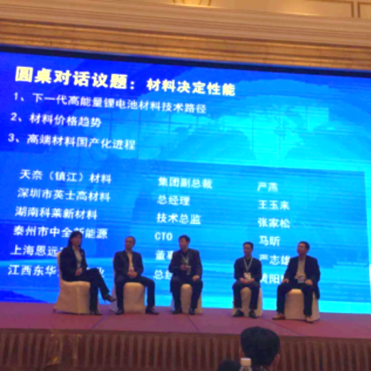 湖南科莱新材料有限公司